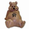 Big 'Ol Bear Piggy Bank