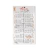 Medium Calendar Magnet