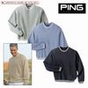 PING® - Flat Back Rib Brushed Melange Crew