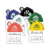 Barn Mini Stick Calendar